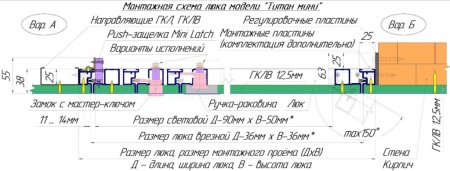 Люк под покраску Титан мини усиленный монтажная схема с установочными размерами